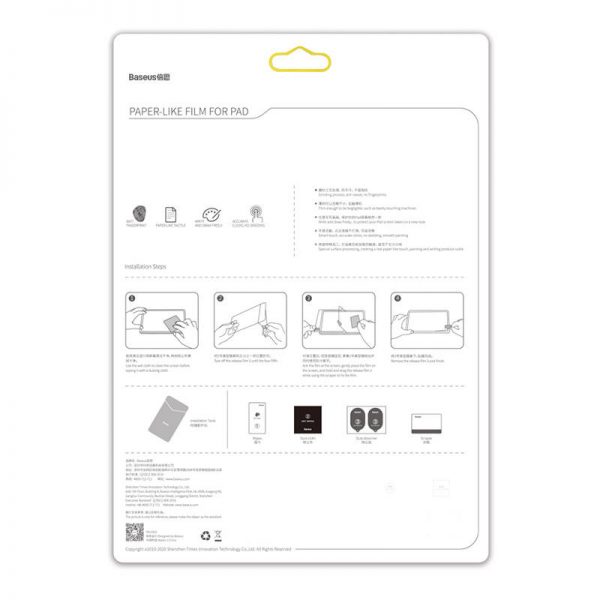 Baseus 0.15mm Paper-like film For 2021 iPad mini (8